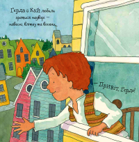 Книга Магія новорічних свят #8