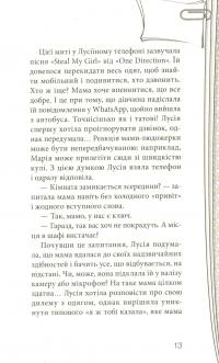 Книга Клуб червоних кедів. Неймовірний тиждень — Ана Пунсет #12