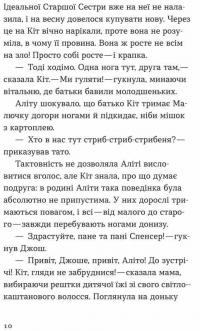 Книга Дракон у бібліотеці — Луи Стоуэлл #11