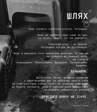 Книга Дисципліна – це свобода — Джоко Уиллинк #6
