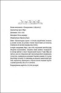 Книга Незриме життя Адді Лярю — Виктория Шваб #5