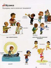 Книга Танці — Паскаль Эдлен #9