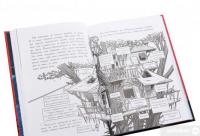 Книга Останні підлітки на Землі і Парад зомбі. Книга 2 — Макс Браллиер #6