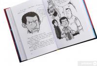 Книга Останні підлітки на Землі і Парад зомбі. Книга 2 — Макс Браллиер #7