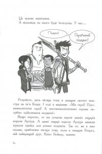 Книга Останні підлітки на Землі і Парад зомбі. Книга 2 — Макс Браллиер #11
