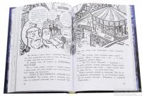 Книга Останні підлітки на Землі і Король Жахів. Книга 3 — Макс Браллиер #7