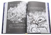 Книга Останні підлітки на Землі і Король Жахів. Книга 3 — Макс Браллиер #8