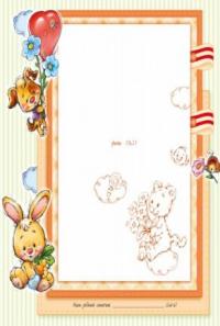 Книга Любий синочок — Евгений Тищенко #2