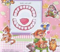 Книга Любий синочок — Евгений Тищенко #9