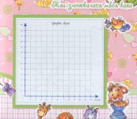 Книга Люба донечка — Евгений Тищенко #11