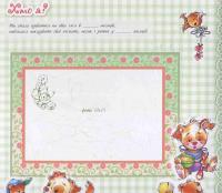 Книга Люба донечка — Евгений Тищенко #12