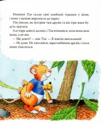 Книга Мишеня Тім боїться іти до лікаря — Анна Казалис #7