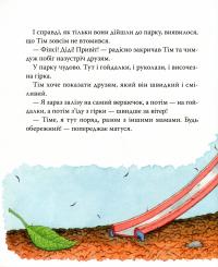 Книга Мишеня Тім боїться іти до лікаря — Анна Казалис #8