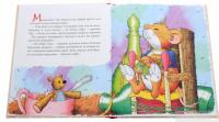 Книга Мишеня Тім не хоче чистити зуби — Анна Казалис #4