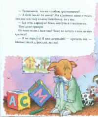 Книга Мишеня Тім. Мене ображають у дитячому садочку — Анна Казалис #11