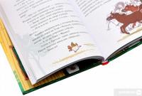 Книга Пірати зі стайні — Суза Кольб #8