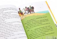 Книга Пірати зі стайні — Суза Кольб #9