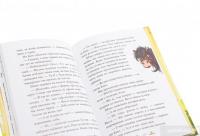 Книга Знайти Тоні — Суза Кольб #5