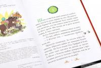 Книга Гоп-гоп, ура! — Суза Кольб #4