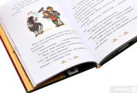 Книга Гоп-гоп, ура! — Суза Кольб #5