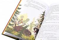 Книга Гоп-гоп, ура! — Суза Кольб #6