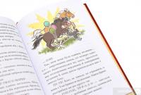 Книга Гоп-гоп, ура! — Суза Кольб #7