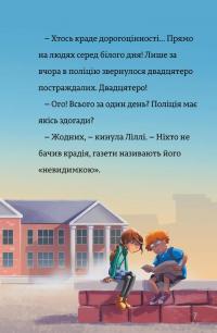Книга Загублене намисто — Йенс И. Вагнер, Б. Витале #3