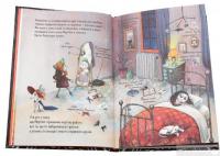 Книга Мортіна. Історія, від якої можна вмерти зо сміху — Барбара Кантини #7