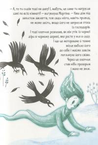 Книга Мортіна та примарний друг — Барбара Кантини #14