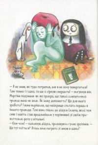 Книга Мортіна та примарний друг — Барбара Кантини #15