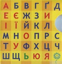Книга Абетка в картках "Читайка" — Василий Федиенко #2