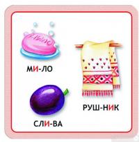 Книга Абетка в картках "Читайка" — Василий Федиенко #4