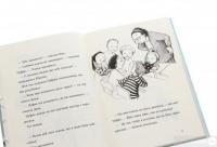 Книга Найкращий подарунок — Русе Лагеркранц #5