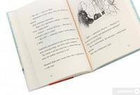 Книга Найкращий подарунок — Русе Лагеркранц #6