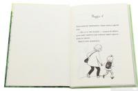Книга Побачимось, коли вийде — Русе Лагеркранц #4
