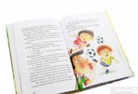 Книга Росли груші на вербі — Кузька Кузякин #6