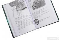 Книга Останні підлітки на Землі. Книга 1 — Макс Браллиер #7