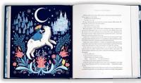 Книга Зимові казки — Дон Кейси #5