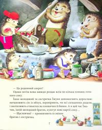 Книга Матусині казки на добраніч — Анна Казалис #4