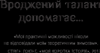 Книга Думати, як Стівен Гокінг — Дэниэл Смит #9