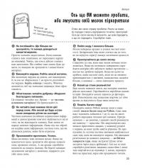Книга Head First. Python — Пол Бэрри #27