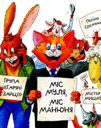 Книга Киці-мандрівниці. Книга 4. Пісні про любов — Галина Манив #7