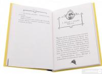 Книга Агата Містері. Книга 16. Місія в Самарканді — Стив Стивенсон #4