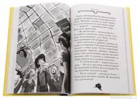 Книга Агата Містері. Книга 12. Розслідування у Ґранаді (Троянда Альгамбри) — Стив Стивенсон #5