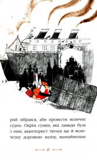 Книга Містер Пінґвін & катастрофа в круїзі. Книга 3 — Алекс Т. Смит #12
