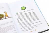 Книга Нюх не підведе! — Суза Кольб #4