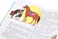 Книга Нюх не підведе! — Суза Кольб #7