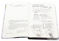 Книга Лотта та її "Катастрофи". Тварини, рятуйтесь — Алис Пантермюллер #4