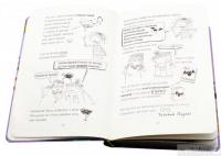 Книга Лотта та її "Катастрофи". Тварини, рятуйтесь — Алис Пантермюллер #5