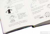 Книга Лотта та її "Катастрофи". Тварини, рятуйтесь — Алис Пантермюллер #6